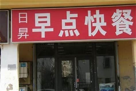 取店名參考|精品店名字生成器 (2025)：独特又可爱的精品店起名大全